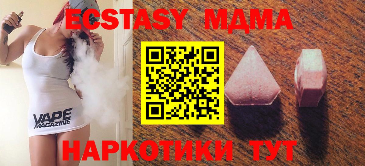 ЭКСТАЗИ louis Vuitton Михайловск