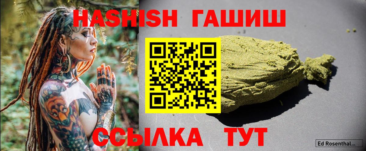 ГАШ VHQ Михайловск