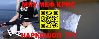 меф VHQ Донецк