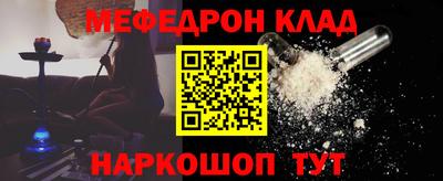 меф VHQ Донецк