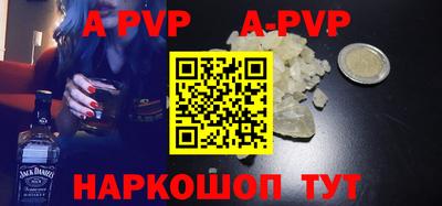альфа пвп VHQ Дубна