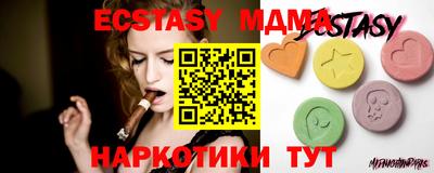 меф VHQ Донецк