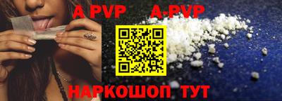 альфа пвп VHQ Дубна
