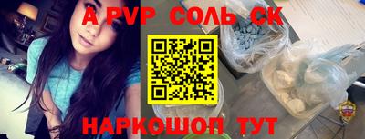 меф VHQ Донецк