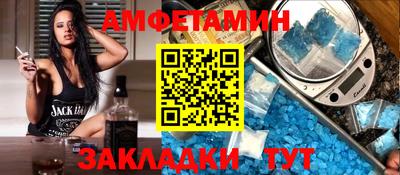 альфа пвп VHQ Дубна