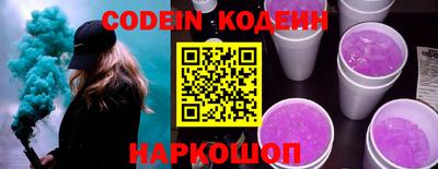герыч Донской