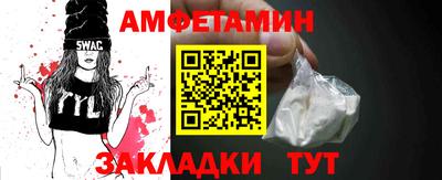 альфа пвп VHQ Дубна