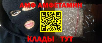 альфа пвп VHQ Дубна