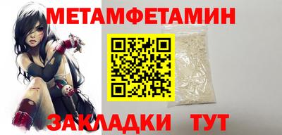 меф VHQ Донецк