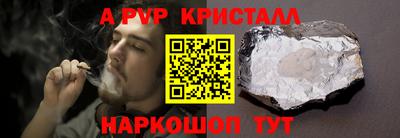 герыч Донской