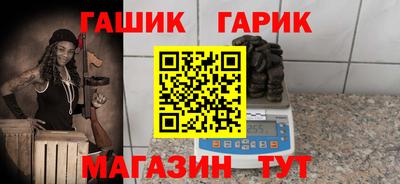 меф VHQ Донецк
