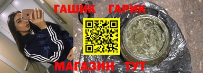 герыч Донской