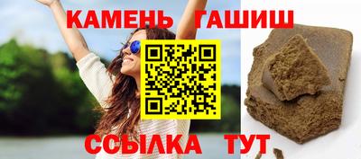 индика Ангарск