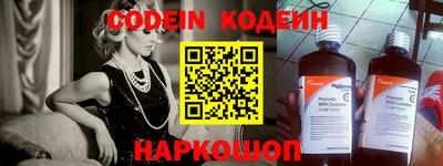 меф VHQ Донецк