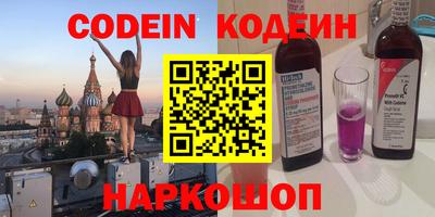 меф VHQ Донецк