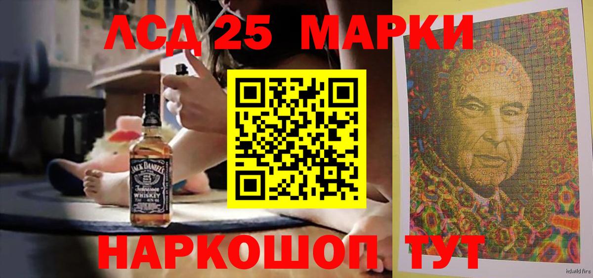 Михайловск  ЛСД экстази ecstasy  LSD-25 экстази кислота  ссылка на мегу маркетплейс  Вход с VPN 