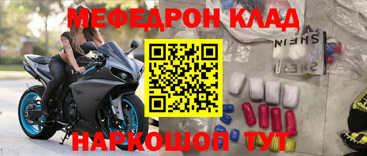 Cocaine  Михайловск  NBOMe  Вход с VPN  ГАШИШ  Канабис  Меф кристаллы  АМФ  
