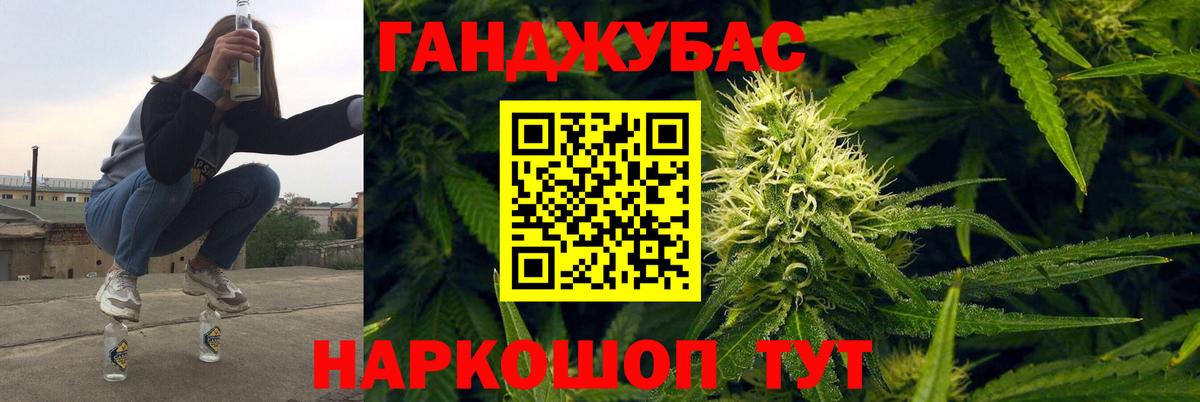 Михайловск  Марихуана конопля  Бошки Шишки план  Вход с VPN 